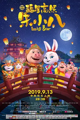九九热线精品视频6一